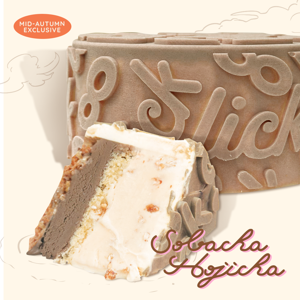 Sobacha Hojicha Ice Cream Cake Whole
